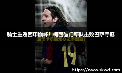 bsports