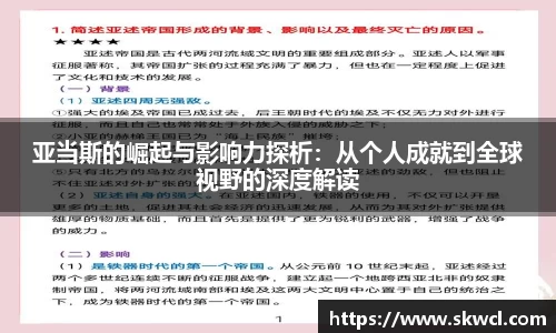 bsports登录入口