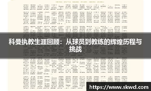 Bsports网页版