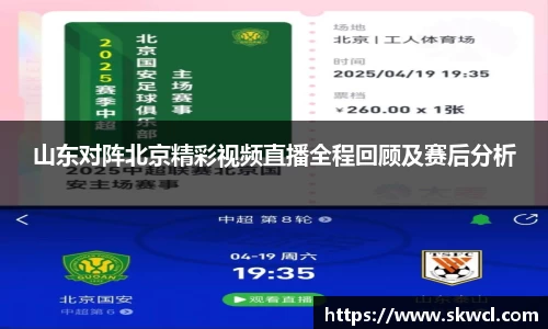 bsports登录入口