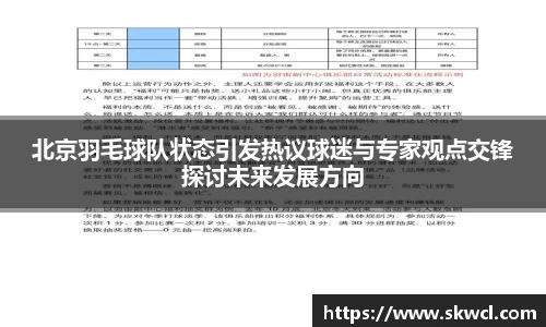 Bsports网页版